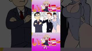 Download lagu Shadman vs Rule 34 #youtubeshorts #shorts mp3