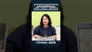 [黑特]吳思瑤談共諜案:不敢批中共、反譴責受害者