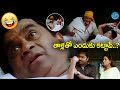 Bramhanandam Actress Bhuvaneswari And Sunil Ultimate Comedy Scene Latest Telugu Movie Scene