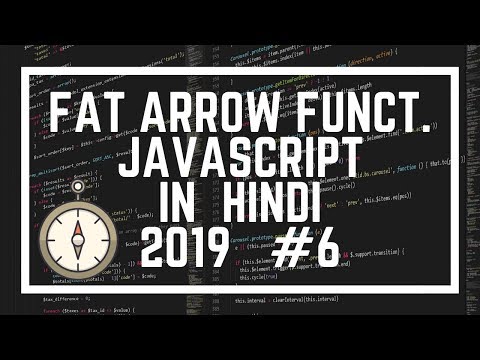 JavaScript Tutorial in Hindi part 11 Function in JavaScript in Hindi | JavaScript Functions