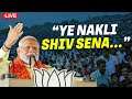 Live: “Ye Nakli Shiv Sena…” PM Modi hits out at Shiv Sena (UBT) during Public meeting in Dindori
