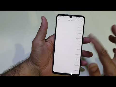 Sharp Aqous Zero 2 Language and Region Change