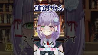 【雑談】カッコいい事を言おうとしたものの骨折 #VTuber 【#ぶらんち夜カフェ】