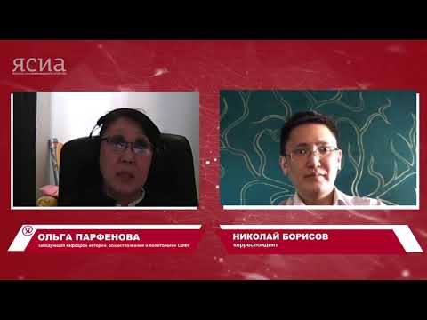 Онлайн-интервью: Политолог об итогах выборов-2021 для Якутии