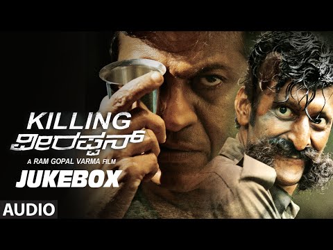 Killing Veerappan Jukebox || Full Audio Songs || Shivaraj Kumar, Sandeep, Parul, Yagna