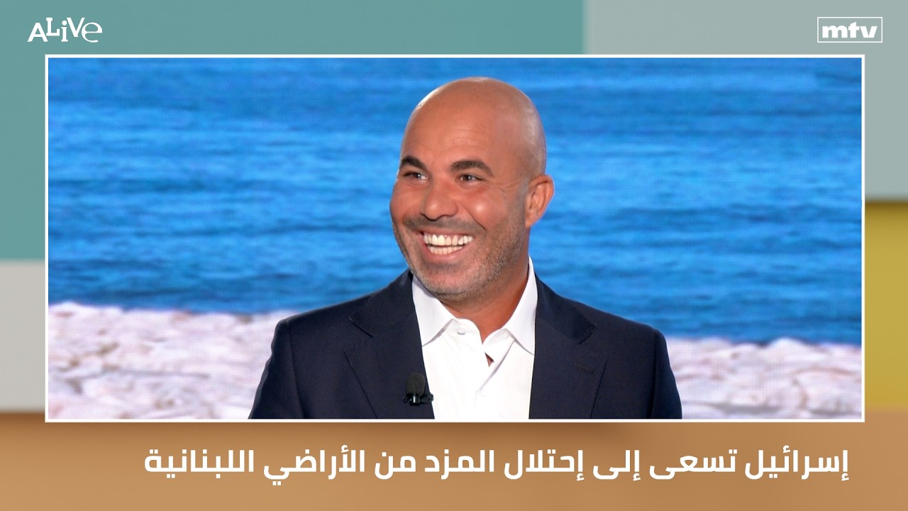 إسرائيل تسعى إلى إحتلال المزد من الأراضي اللبنانية