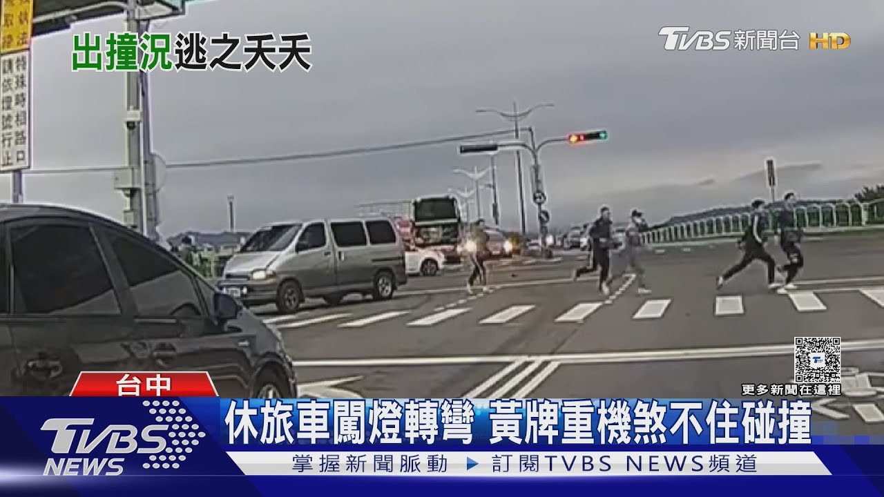 台中大里兩車禍「6男神祕消失」!68歲老翁騎單車慘撞機車臉趴地