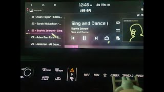 Sing and Dance - Sophie Zelmani (K8 카오디오 재생 - DSP Musway D8 - Q1(광출력))