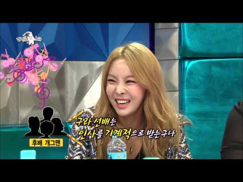 【TVPP】 Narsha(Brown Eyed Girls) - Too Many Junior Idols ,  나르샤(브라운 아이드 걸스) - 너무 많은 후배 @Radio Star