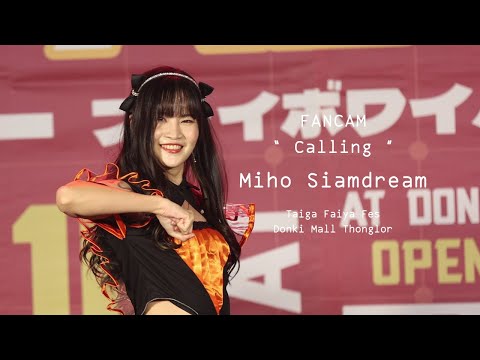 [FanCam | 4K] 221210 Miho Siam☆dream "Long Distance" - Taiga Faiya Fes