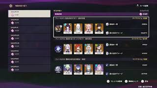 原神｜全キャラ所持アカで日課&螺旋攻略配信！初見さんも大歓迎［ライブ］