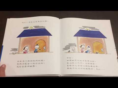 你的房屋我的房屋