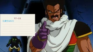 パラガス セリフ Watch Hd Mp4 Videos Download Free