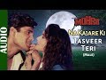 Na Kajare Ki Tasveer Teri Mohra Pankaj Udhas Sunil Shetty 90 S Song