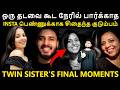 இவன் சொன்ன REASON கேட்டால் உங்களுக்கும் �