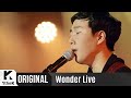 Bum Jun Jang - Without You by My Side (Live)
