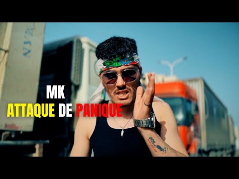 MK - ATTAQUE DE PANIQUE - CLIP OFFICIEL - +18 ANS نوبة ذعر - + by @lexusfilmstv