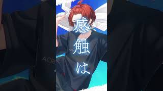 【現役大学生が】familie / Mrs. GREEN APPLE【歌ってみた】#Shorts