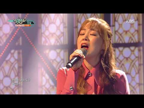 뮤직뱅크 Music Bank - 진심 - 이예준 (SINCERELY - LEE YE JOON).20171110