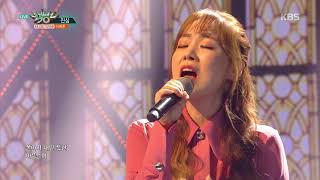 뮤직뱅크 Music Bank - 진심 - 이예준 (SINCERELY - LEE YE JOON).20171110