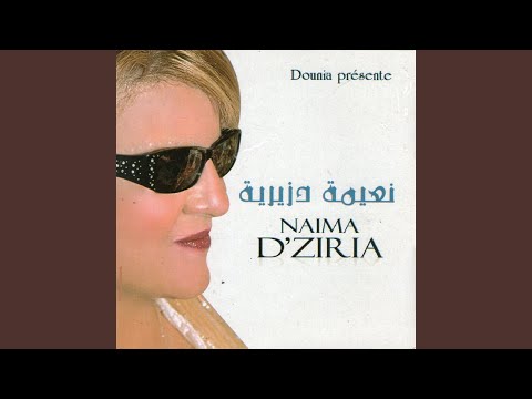 Baâd el achera tebane enes