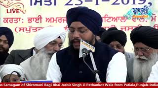 Bhai Amarjeet Singh Ji Patiala Wale || Ardas Samagam || Patiala-Punjab