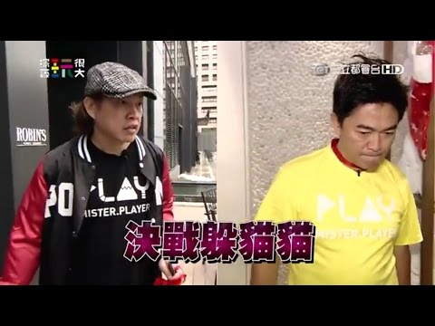 綜藝玩很大台南 2015