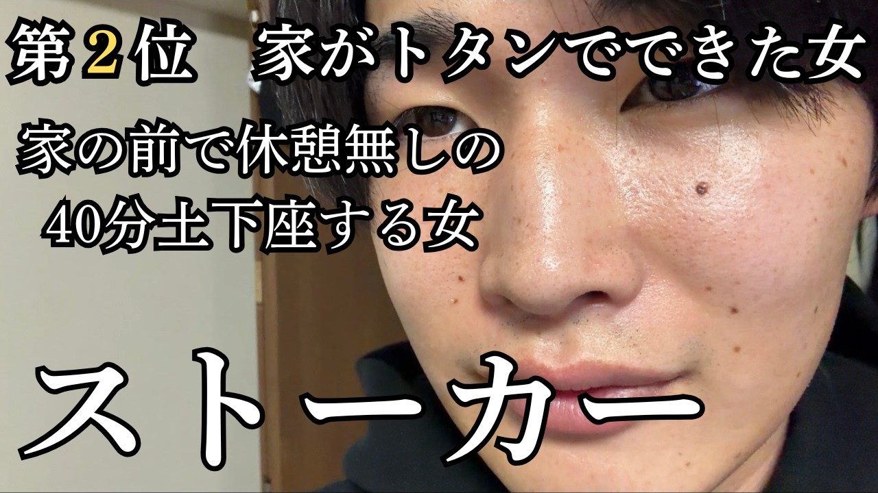 歴代俺に告白してきた女最強ランキング