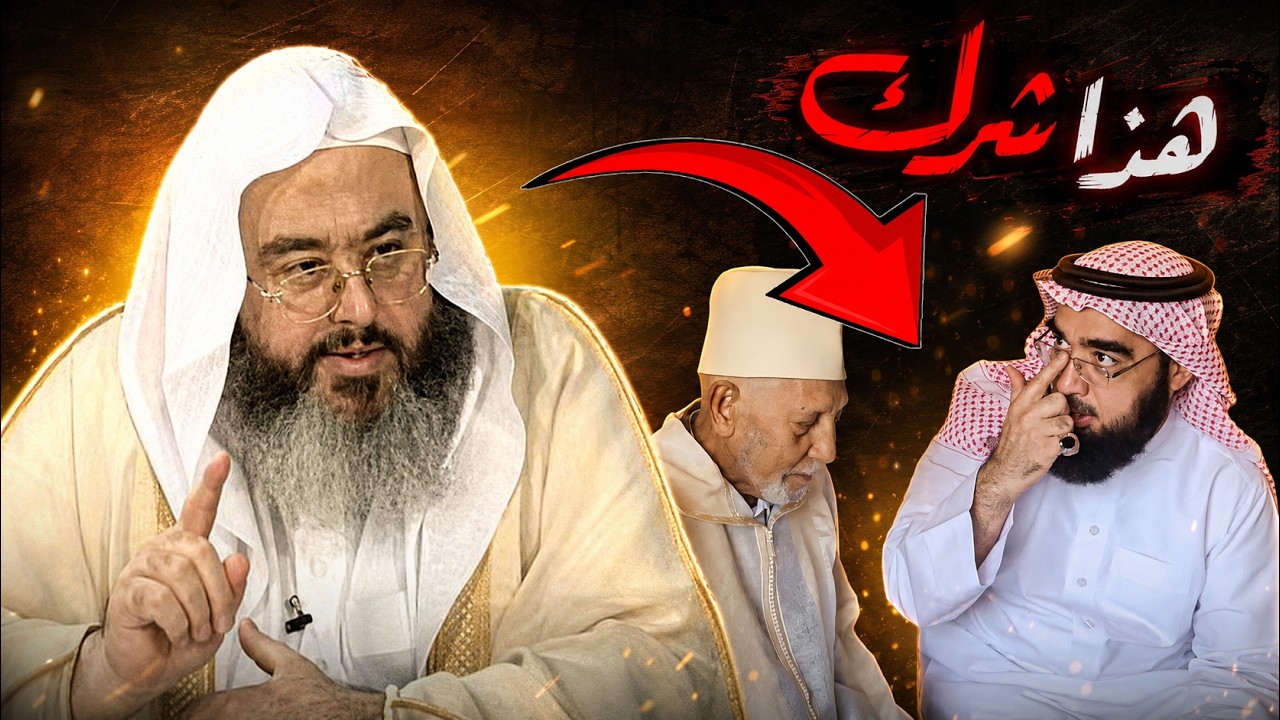 شرك الكاذب حسن الحسيني ورواية 10 كذبات عن رسول الله ﷺ عن شيخه الصوفي #محمد_بن_ش