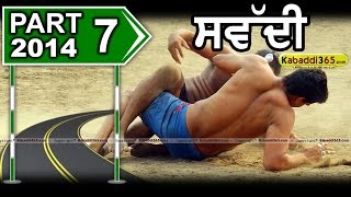 Sawaddi (Ludhiana)  Kabaddi Tournament 5 Oct 2014 Part 1 By Kabaddi365.com