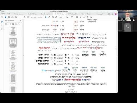 הרב יואל חקון - ישיבה - חנוכה - שיעור 03 - ברכה א׳.