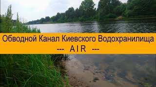 Рыбалка на левом берегу киев