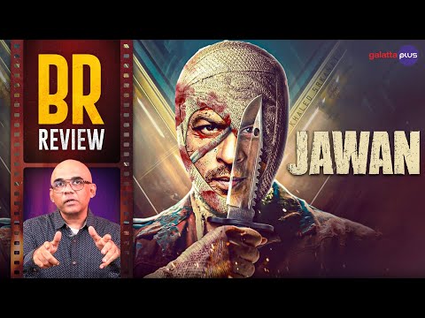 Jawan Movie Review By Baradwaj Rangan | Shah Rukh Khan  | Nayanthara | Deepika Padukone | Atlee