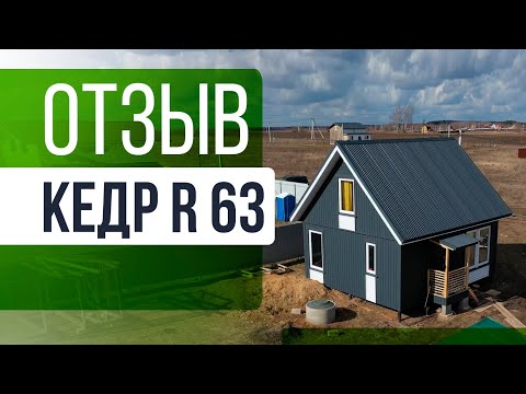 Отзывы клиентов