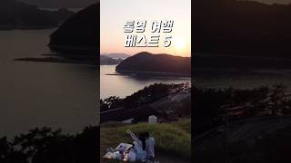 Top 5 Luoghi di Viaggio Consigliati a Tongyeong 🌊 Raccolta di Hotspot di Tongyeong