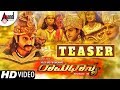 Raama Dhanya Kannada Teaser 2018 Yashas Surya Nimika Desi Mohan Dashamukha Ventures