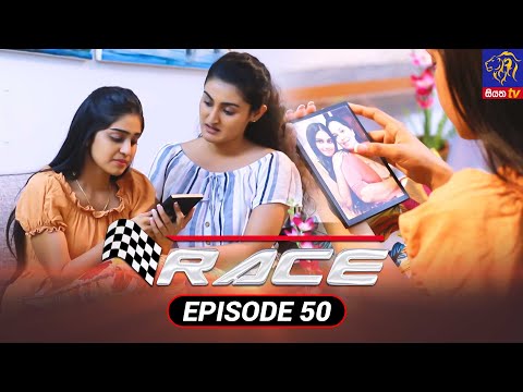 Race - රේස් | Episode 50 | 14 - 10 - 2021 | Siyatha TV