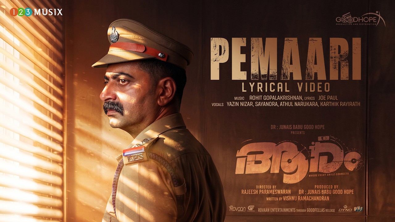 Pemaari Song | Aaram | Saiju Kurup | Anju Kurian | Rajeesh Parameswaran | Rohit Gopalakrishnan