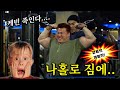 여름철 완벽한 반팔핏을 위한 파워빌딩!! 팔운동!!