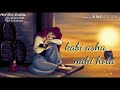 Kisi Ko Bhi Sath Pana Itna Aasan Nahin Hota Mi Ikbalraza Love You Video 27 09 20 21