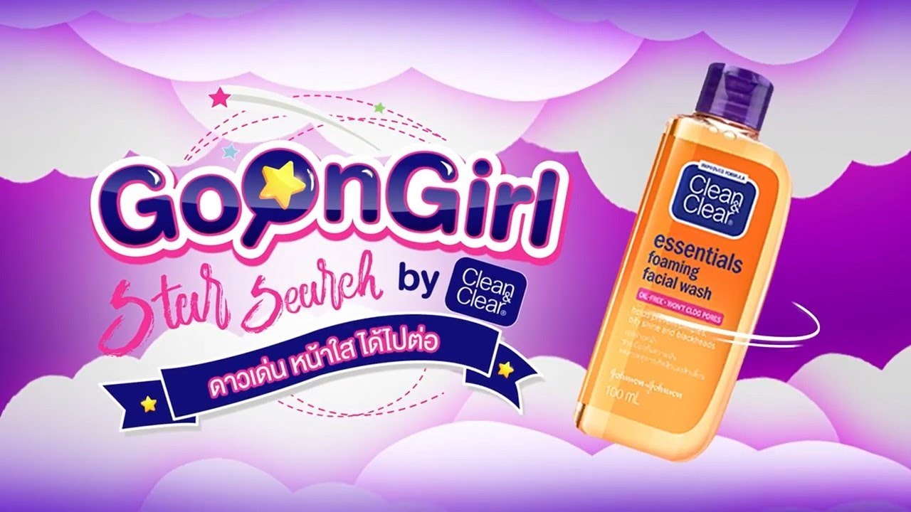 Go On Girl Star Search by Clean & Clear