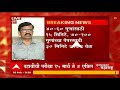 SSC HSC Exam Practical Exam साठी अंत्यस्थ परीक्षक आणि �