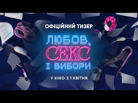 Джой Муканда - відео обкладинка