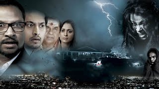 Tulasi Dalam  Telugu Horror Comedy Full Movie  R P