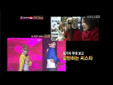 111221 KBS 2011 K-POP World Festival - SISTAR Cut 1