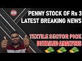 textile sector penny stock with latest news penny shares analysis stock market for beginners