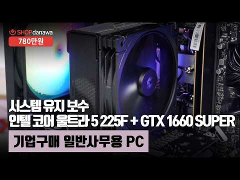 ����ũ�δн� Classic II Ǯü���� 700W 80PLUS����� ATX3.1