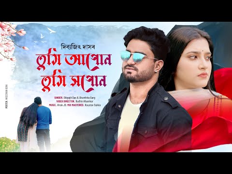 Apun Xopun || Dibyajit Das ||  Akunthita Garg || Yasashree ||Nilutpal || Assamese Video Song 2023