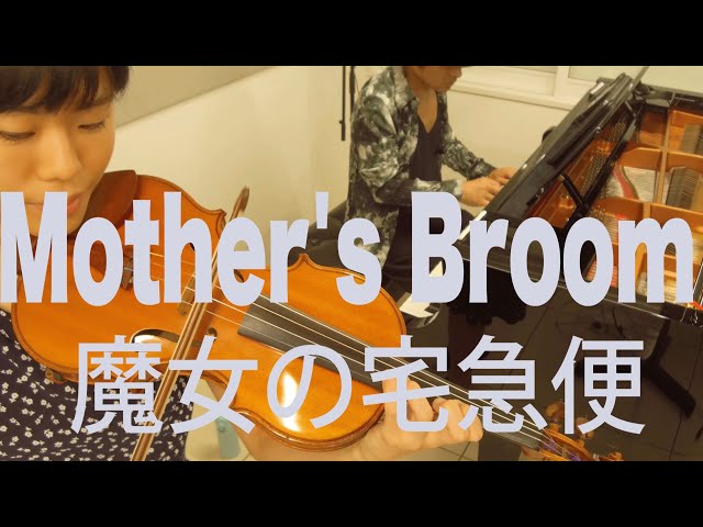 Mother’s Broom