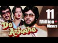 Do Anjaane Full Movie HD | Amitabh Bachchan Hindi Movie | Rekha Movie | Bollywood Thriller HD Movie